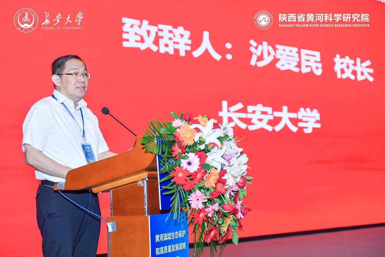 304永利集团官网入口校长沙爱民致辞